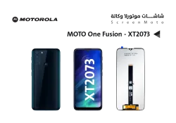 ASA شاشات موتورلا وكالة MOTO ONE FUSION - XT2073 - منتج عالي الجودة من مجموعة السيفي