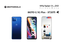 ASA شاشات موتورلا وكالة MOTO G 5G PLUS - XT2075 - منتج عالي الجودة من مجموعة السيفي
