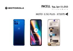 ASA شاشات موتورلا MOTO G 5G PLUS - XT2075 (incell) - منتج عالي الجودة من مجموعة السيفي