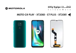 ASA شاشات موتورلا وكالة MOTO G9 PLAY - XT2083 - E7 PLUS - XT2081 - LENOVO K12 - منتج عالي الجودة من مجموعة السيفي