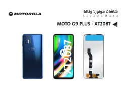 ASA شاشات موتورلا وكالة MOTO G9 PLUS - XT2087 - منتج عالي الجودة من مجموعة السيفي