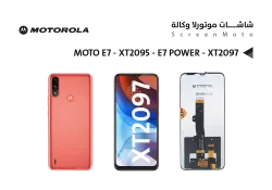 ASA شاشات موتورلا وكالة MOTO E7 - XT2095 - E7 POWER - XT2097 - منتج عالي الجودة من مجموعة السيفي
