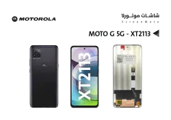 ASA شاشات موتورلا MOTO G 5G - XT2113 - منتج عالي الجودة من مجموعة السيفي