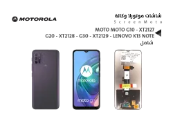 ASA شاشات موتورلا وكالة شامل MOTO G10 - XT2127 - G20 - XT2128 - G30 - XT2129 - LENOVO K13 NOTE - منتج عالي الجودة من مجموعة السيفي