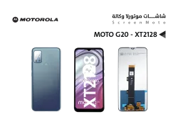 ASA شاشات موتورلا وكالة MOTO G20 - XT2128 - LENOVO K13 NOTE - منتج عالي الجودة من مجموعة السيفي