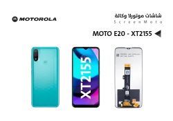 ASA شاشات موتورلا وكالة MOTO E20 - XT2155 - LENEVO K14 - منتج عالي الجودة من مجموعة السيفي