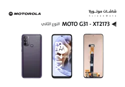 ASA شاشات موتورلا MOTO G31 - XT2173 (incell) - منتج عالي الجودة من مجموعة السيفي