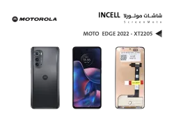ASA شاشات موتورلا MOTO EDGE 2022 - XT2205 (incell) - منتج عالي الجودة من مجموعة السيفي