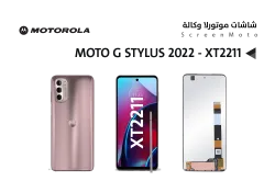 ASA شاشات موتورلا وكالة شامل MOTO G STYLUS 2022 - XT2211 - G STYLUS 5G 2022 - XT2215 - منتج عالي الجودة من مجموعة السيفي