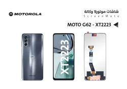 ASA شاشات موتورلا وكالة MOTO G62 - XT2223 - منتج عالي الجودة من مجموعة السيفي