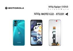 ASA شاشات موتورلا وكالة MOTO E22 - XT2239 - منتج عالي الجودة من مجموعة السيفي