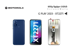 ASA شاشات موتورلا وكالة MOTO G PLAY 2023 - XT2271 - منتج عالي الجودة من مجموعة السيفي