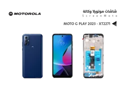 ASA شاشات موتورلا وكالة MOTO G PLAY 2023 - XT2271 مع العضمة - منتج عالي الجودة من مجموعة السيفي