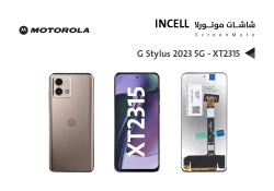 ASA شاشات موتورلا MOTO G STYLUS 2023 5G - XT2315 (incell) - منتج عالي الجودة من مجموعة السيفي