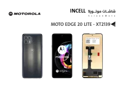 ASA شاشات موتورلا MOTO EDGE 20 LITE - XT2139 (incell) - منتج عالي الجودة من مجموعة السيفي