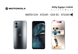 ASA شاشات موتورلا وكالة MOTO G14 - XT2341 - G54 5G - XT2343 - G73 - XT2237 - منتج عالي الجودة من مجموعة السيفي