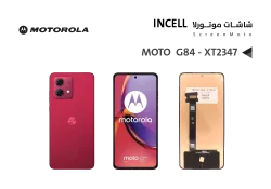 ASA شاشات موتورلا MOTO G84 - XT2347 (incell) - منتج عالي الجودة من مجموعة السيفي