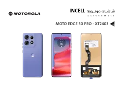 ASA شاشات موتورلا MOTO EDGE 50 PRO - XT2403 (incell) - منتج عالي الجودة من مجموعة السيفي