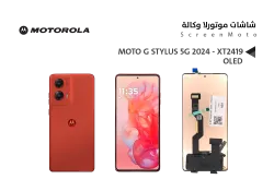 ASA شاشات موتورلا وكالة MOTO G STYLUS 5G 2024 - XT2419 (OLED) - منتج عالي الجودة من مجموعة السيفي