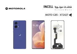 ASA شاشات موتورلا MOTO G85 - XT2427 (incell) - منتج عالي الجودة من مجموعة السيفي