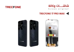 ASA شاشات تراك فون وكالة TRECFONE 17 PRO MAX - منتج عالي الجودة من مجموعة السيفي