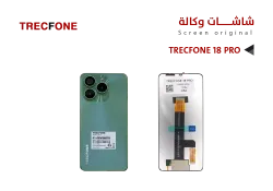 ASA شاشات تراك فون وكالة TRECFONE 18 PRO MAX - 18 PRO - منتج عالي الجودة من مجموعة السيفي