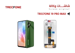 ASA شاشات تراك فون وكالة TRECFONE 19 PRO MAX - منتج عالي الجودة من مجموعة السيفي
