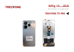 ASA شاشات تراك فون وكالة TRECFONE T11 PRO - T11 PRO MAX - منتج عالي الجودة من مجموعة السيفي