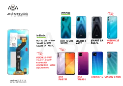 ASA شاشات وكالة شامل SMART 5 - X657 / ITEL P37 - P651W / VISION1 PRO - L6502 / VISION1 PLUS - منتج عالي الجودة من مجموعة السيفي