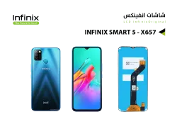 ASA شاشات انفينكس infinx Smart 5 - X657 - منتج عالي الجودة من مجموعة السيفي