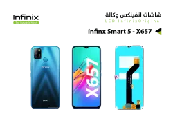 ASA شاشات اينفينكس وكالة infinx Smart 5 - X657 - منتج عالي الجودة من مجموعة السيفي