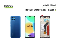 ASA شاشات وكالة شامل SMART 6 HD - X6512 / HOT 12i - X665 - X665B / HOT 20i - X665C - X665E مع العضمة - منتج عالي الجودة من مجموعة السيفي