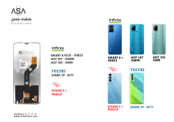 ASA شاشات (incell) شامل SMART 6 PLUS - X6823 / HOT 10T - X689 / TECNO SPARK 7P - KF7J - منتج عالي الجودة من مجموعة السيفي