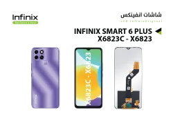 ASA شاشات انفنكس INFINIX SMART 6 PLUS - X6823C - X6823 - منتج عالي الجودة من مجموعة السيفي