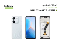 ASA شاشات انفنكس وكالة INFINIX SMART 7 - X6515 مع العضمة - منتج عالي الجودة من مجموعة السيفي