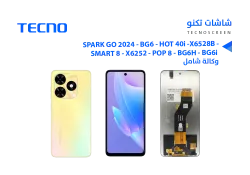 ASA شاشات وكالة شامل SPARK GO 2024 - BG6 /HOT 40i -X6528B/ SMART 8 - X6252 / POP 8 - BG6h - BG6i - منتج عالي الجودة من مجموعة السيفي