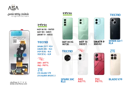 ASA شاشات وكالة شامل SMART 9 - X6532 / HOT 50i - X6531 / SPARK GO 1 - KL4 / SPARK 30C - KL5 - منتج عالي الجودة من مجموعة السيفي