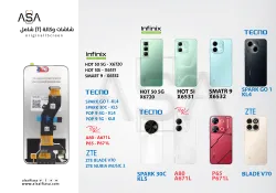 ASA شاشات وكالة ( T ) شامل SMART 9 - X6532 / SPARK GO 1 - KL4 / SPARK 30C - KL5 / ITEL POWER 70 - P673L - منتج عالي الجودة من مجموعة السيفي