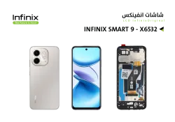 ASA شاشات انفنكس وكالة INFINIX SMART 9 - X6532 مع العضمة - منتج عالي الجودة من مجموعة السيفي
