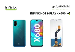 ASA شاشات انفنكس   INFINX HOT 9 PLAY - X680 - منتج عالي الجودة من مجموعة السيفي