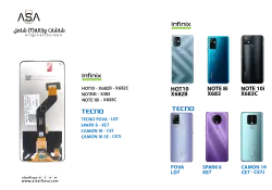 ASA شاشات وكالة (T) شامل HOT10 - X682B - X682C / TECNO POVA - LD7 / SPARK 6 - KE7 / CAMON 16 - CE7 - منتج عالي الجودة من مجموعة السيفي