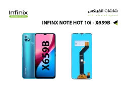 ASA شاشات انفنكس INFINX HOT 10i - X659B - منتج عالي الجودة من مجموعة السيفي