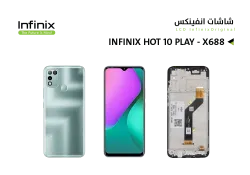 ASA شاشات انفنكس وكالة INFINIX HOT 10 PLAY - X688 مع العضمة - منتج عالي الجودة من مجموعة السيفي