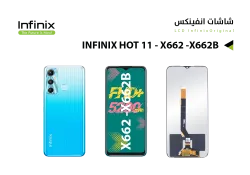 ASA شاشات انفنكس  INFINX HOT 11 - X662 - X662B - منتج عالي الجودة من مجموعة السيفي