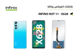 ASA شاشات انفنكس وكالة INFINX HOT 11 - X662 - X662B - منتج عالي الجودة من مجموعة السيفي