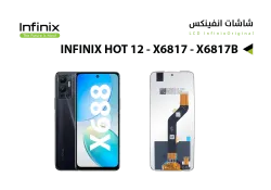 ASA شاشات انفنكس  INFINX HOT 12 - X6817 - X6817B - منتج عالي الجودة من مجموعة السيفي