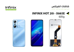 ASA شاشات انفنكس وكالة INFINX HOT 20i - X665e - منتج عالي الجودة من مجموعة السيفي