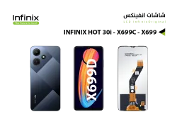 ASA شاشات انفنكس INFINX HOT 30I - X669D - X669C - SMART 7 PLUS - X6517 - منتج عالي الجودة من مجموعة السيفي