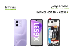 ASA شاشات انفنكس وكالة INFINIX HOT 50I - X6531 مع العضمة - منتج عالي الجودة من مجموعة السيفي