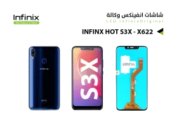 ASA شاشات انفنكس وكالة INFINX HOT S3X - X622 - منتج عالي الجودة من مجموعة السيفي